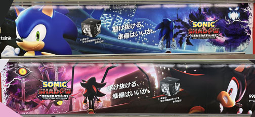Shinjuku Billboards Both