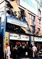 Sega Store on the street