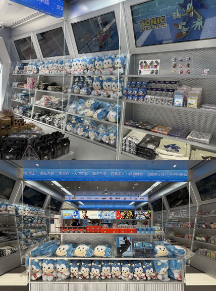 Shanghai Maill Shelf