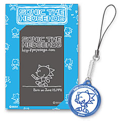 Birthday 2009 Phone Charm Case