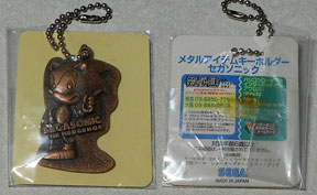 Fan Club Finger Waving Copper-tone Keychain
