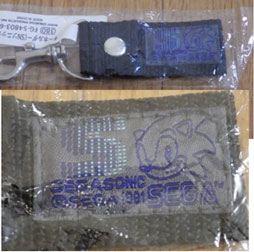 Nylon Short Strap 1991 Keychain Key Strap