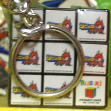 Rubik's Cube Sonic Battle Keychain