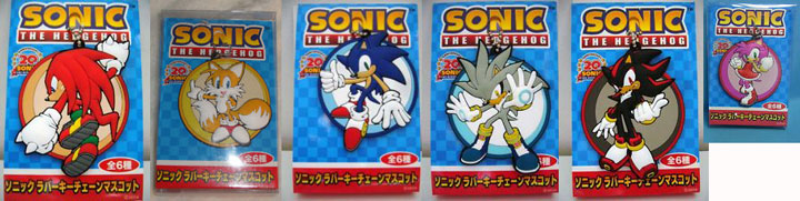 SegaPrize All Character Keychains