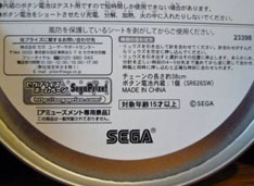 Pocket Watch Tin Label