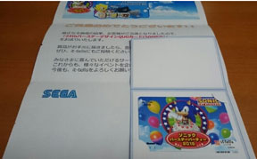 Prize Card 2015