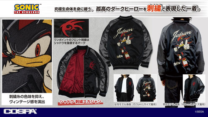 Cospa Shadow Jacket Japan Embroider