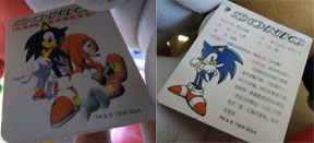Bigfoot Sonic & Knuckles Tag