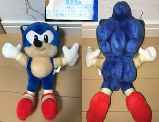 Center Smile HTP 1994 Plush