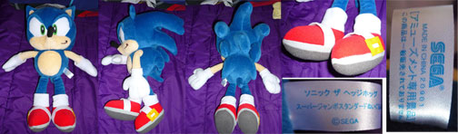 China Big Sonic Plush