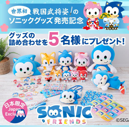 Sonic n Friends Sengoku Prize Plush
