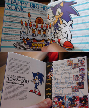 10th Anniversary Interior Page