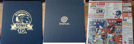 10th Anniversary Box & Sleeve Back