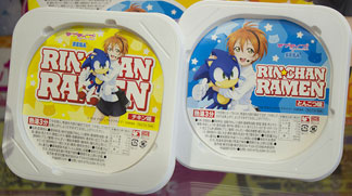 Love Live Rin Ramen