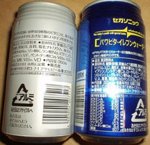 Drink Can Back Photos