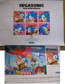 1993 Paper Calander