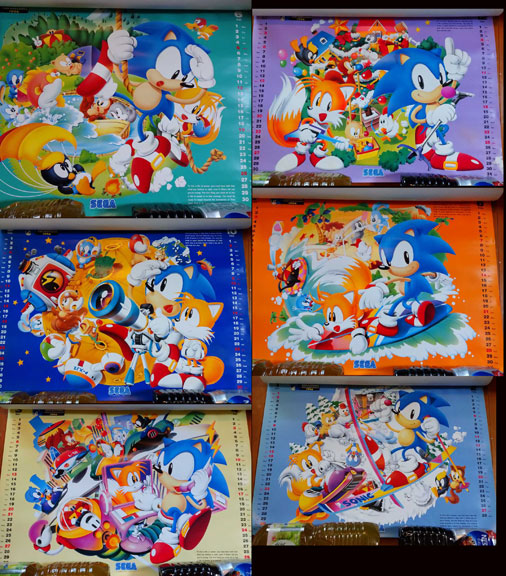 1994 Calendar All 6 Pages