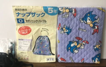 Craft Kit String Bag Maker Sonic Sewing
