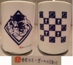 Joypolis SA1 Tall Ceramic Mug