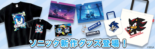Sega Shop Japan 30th Anniversary Items