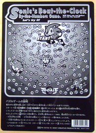 Sonic Beat the Clock Number Card