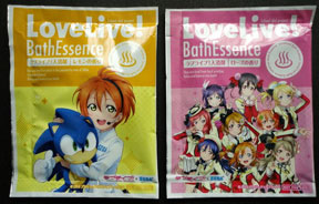 Love Live Rin Bath Essence Powder