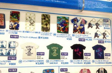Merch Magazine 2