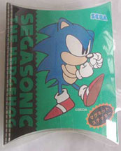 Segasonic Green Plastic Box