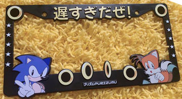 Purizumu Sonic License Plate Frame