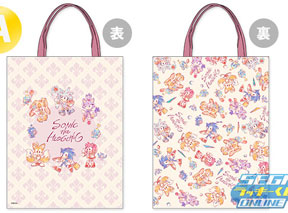 Sega Online Paper Bags 2019