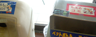 Segaworld Trash Can bins Sonic details