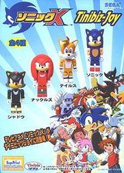 Tinibiz-Joy Cubic Ad Page