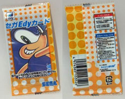 EDY MIP Phone Card