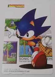 Saturn Theme Screen Shots Phone Card