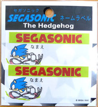 Iron-On Segasonic Patches