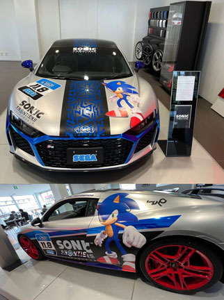 Frontiers Car Audi Theme