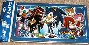 Sonic X Metal Pencil Tin