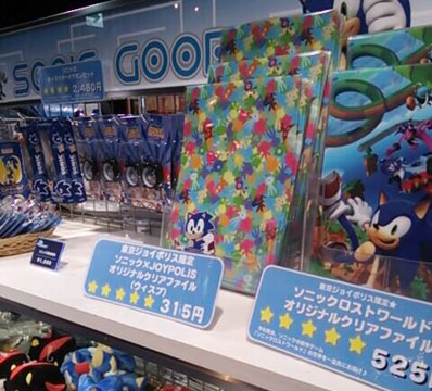 Joypolis Sonic School Stuff Assortment