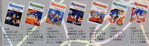 Harmony Magazine Issue Cover Selection