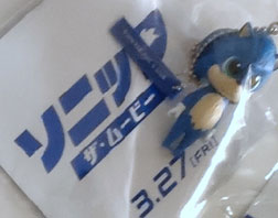 Japan Baby Movie Keychain