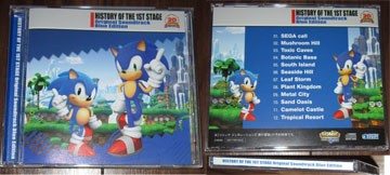History of the First Stage: Blue