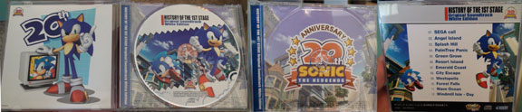 History First Stage Interior CD Case