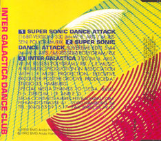 Super Sonic Dance Attack Inter Galactica