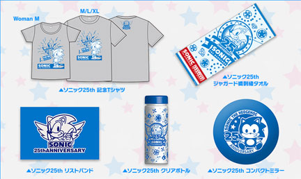 25th Anniversary Joypolis Prototype Items