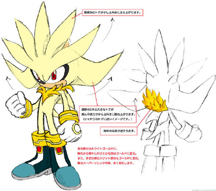 Super Silver Concept