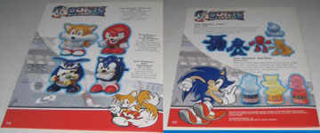 Toy Island Desk Set Minis Page