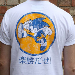 Too Easy Japanese Writing Jump Kick Sonic Tee