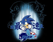 Original Top Heavy Sonic X Charge Shirt Design