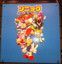 FYE Japan Label Cast Group Blue Shirt
