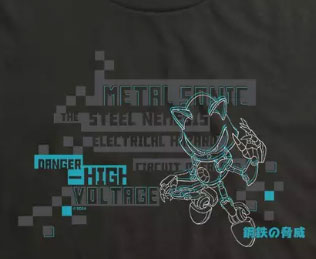 Metal Sonic Names Tee